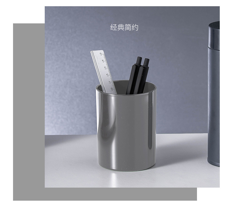 圆形塑料笔筒_04