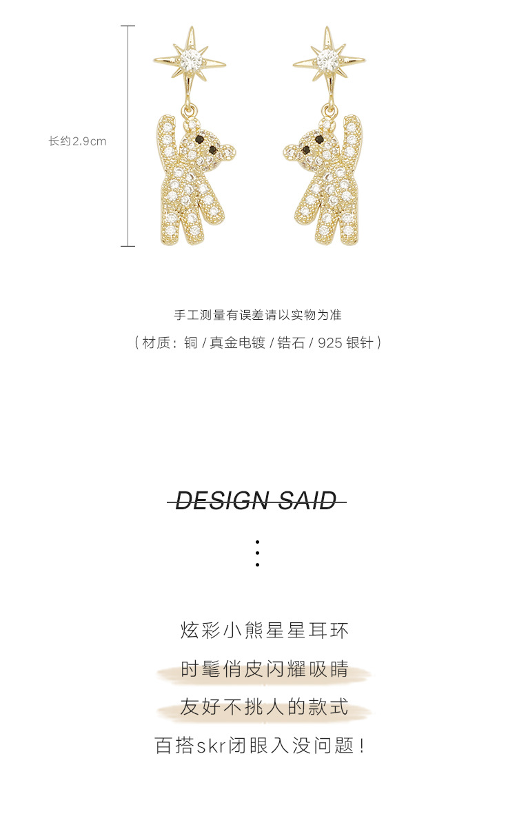 كوريا الأزياء جديد مزاجه الحب طويل شرابة الأقراط الأقراط الفضية بسيطة Nihaojewelry بالجملة display picture 3