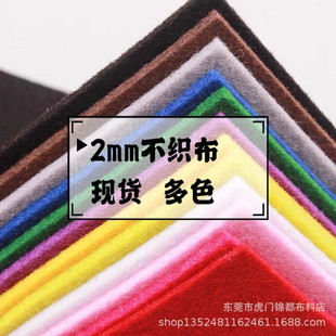 �F؛����2mm��Ӳ��ɫ�ֹ�diy���� 2mm������ ꪽq�� �o���� �b�