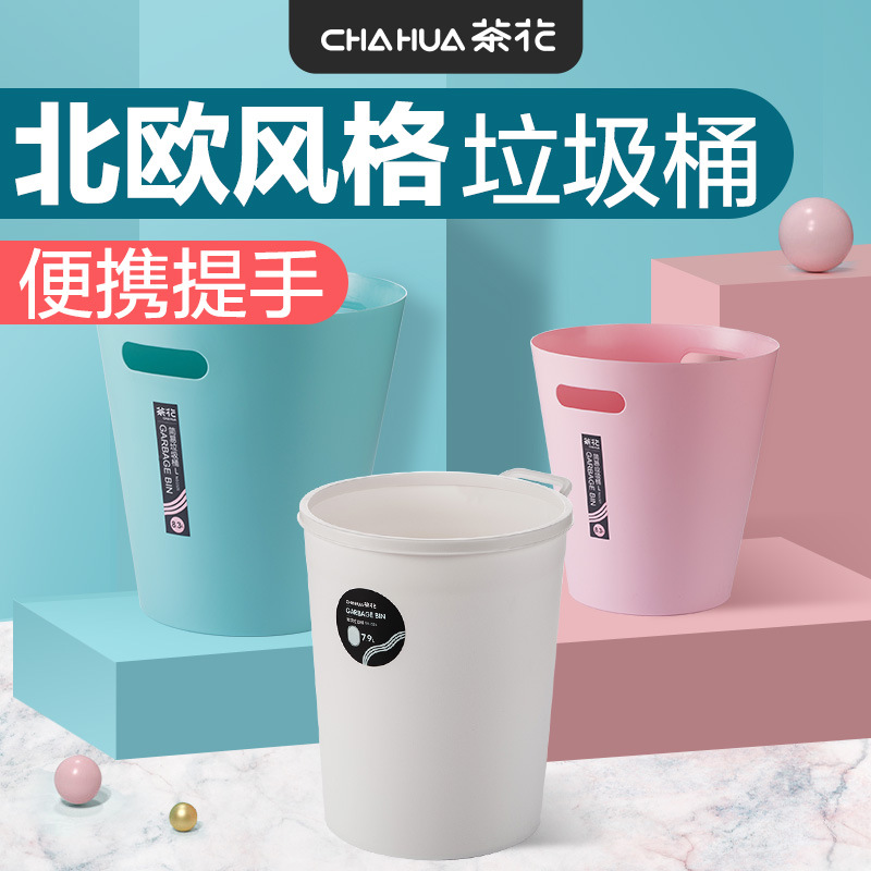 Camellia Trash Bin European Style Plastic Bucket Desktop Storage Kitchen Trash Bin Office Waste Paper Bin