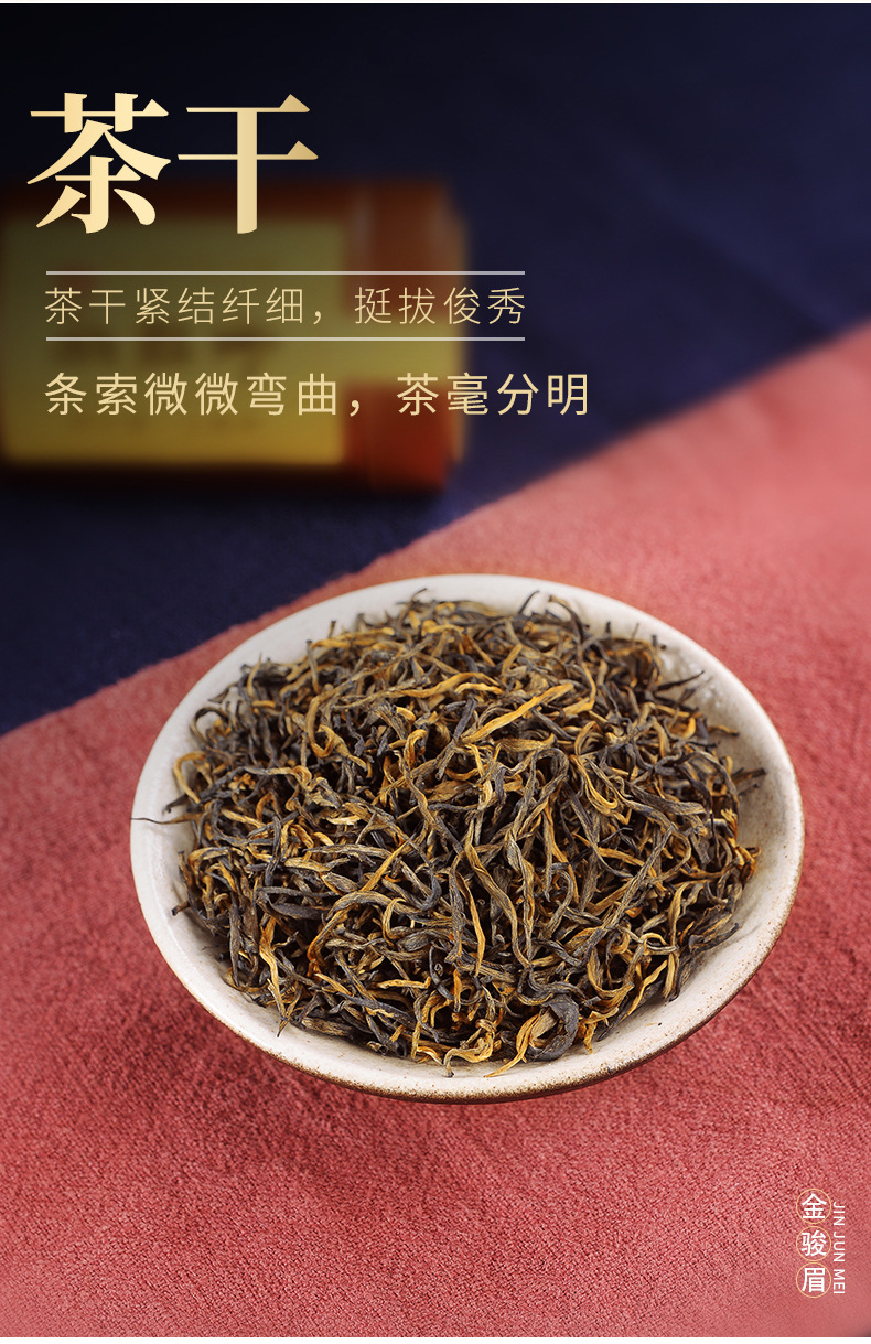 Albert Ho-Jin Junmei Gift Box_08.jpg