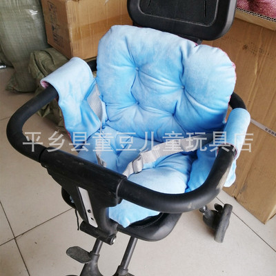 Artifact security Seat cushion Trolley thickening winter children Seat pad Plush Ass wholesale