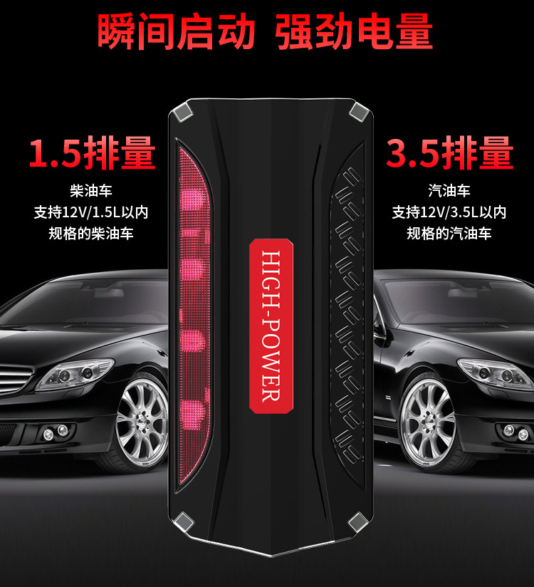 移动电源详情页-TM18_06