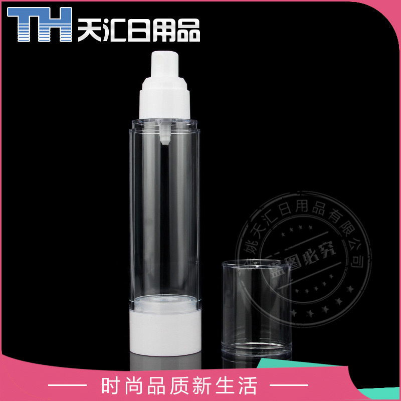 AS塑料100ml真空喷雾瓶 化妆品瓶 塑料瓶 补水喷雾瓶