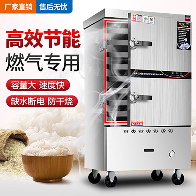 蒸饭柜商用电蒸箱蒸饭车燃气蒸馒头蒸包炉全自动家用蒸包炉
