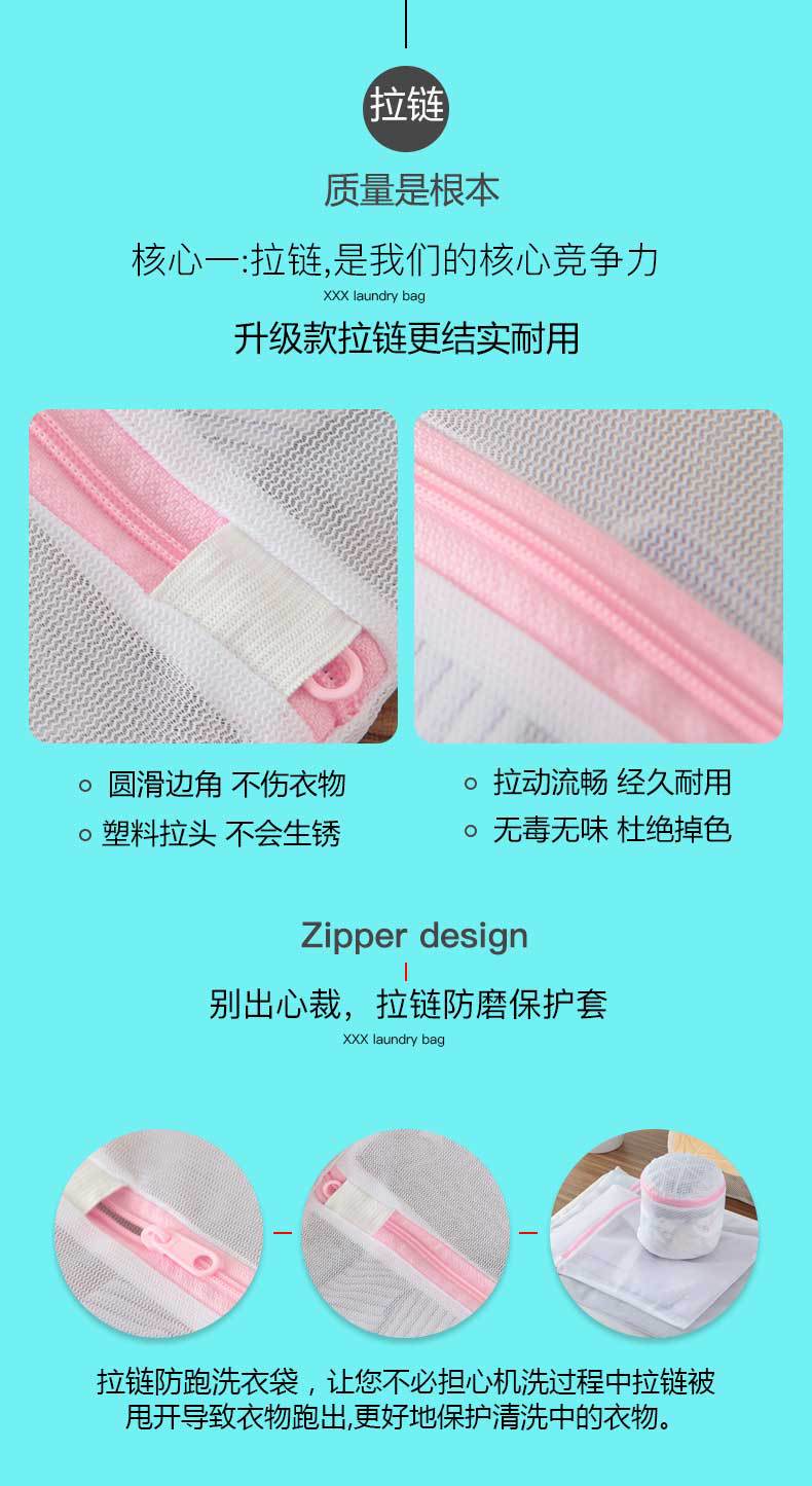 洗衣袋详情页_04