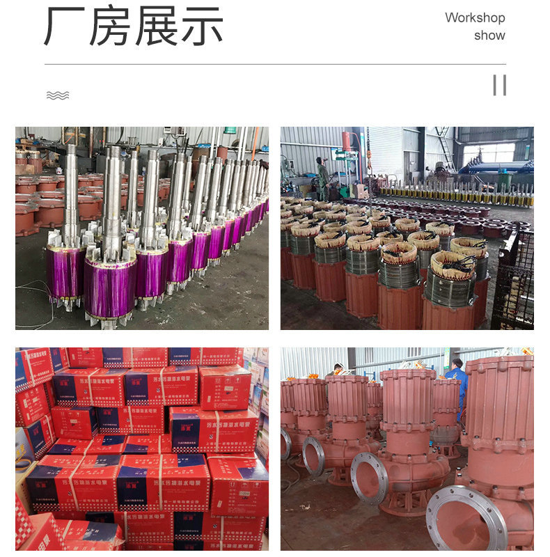 QD multi -level submersible pump pumping machine Single three -phase agricultural industry irrigation large flow high flow high. 220V380V home 4