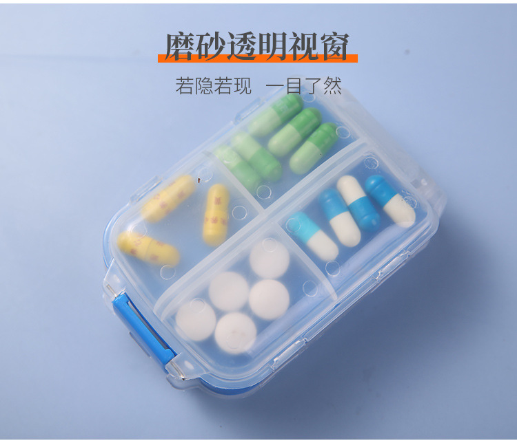 随身收纳盒8格分装药盒药片分隔药丸盒密封双层药品盒 厂家批发-阿里巴巴