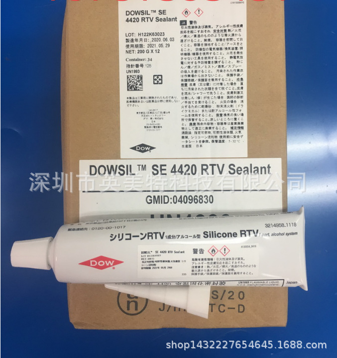 DOWSIL陶熙道康宁SE4420白色导热硅胶IC电晶体处理器散热粘接绝缘