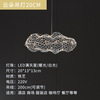 Ceiling lamp for living room, clothing, bar Scandinavian starry sky, lights, cloud