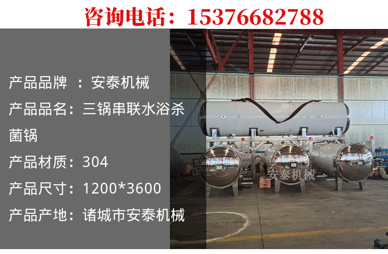 圖司機(jī)-20200902-8831100_09