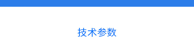 水位开关规格图纸