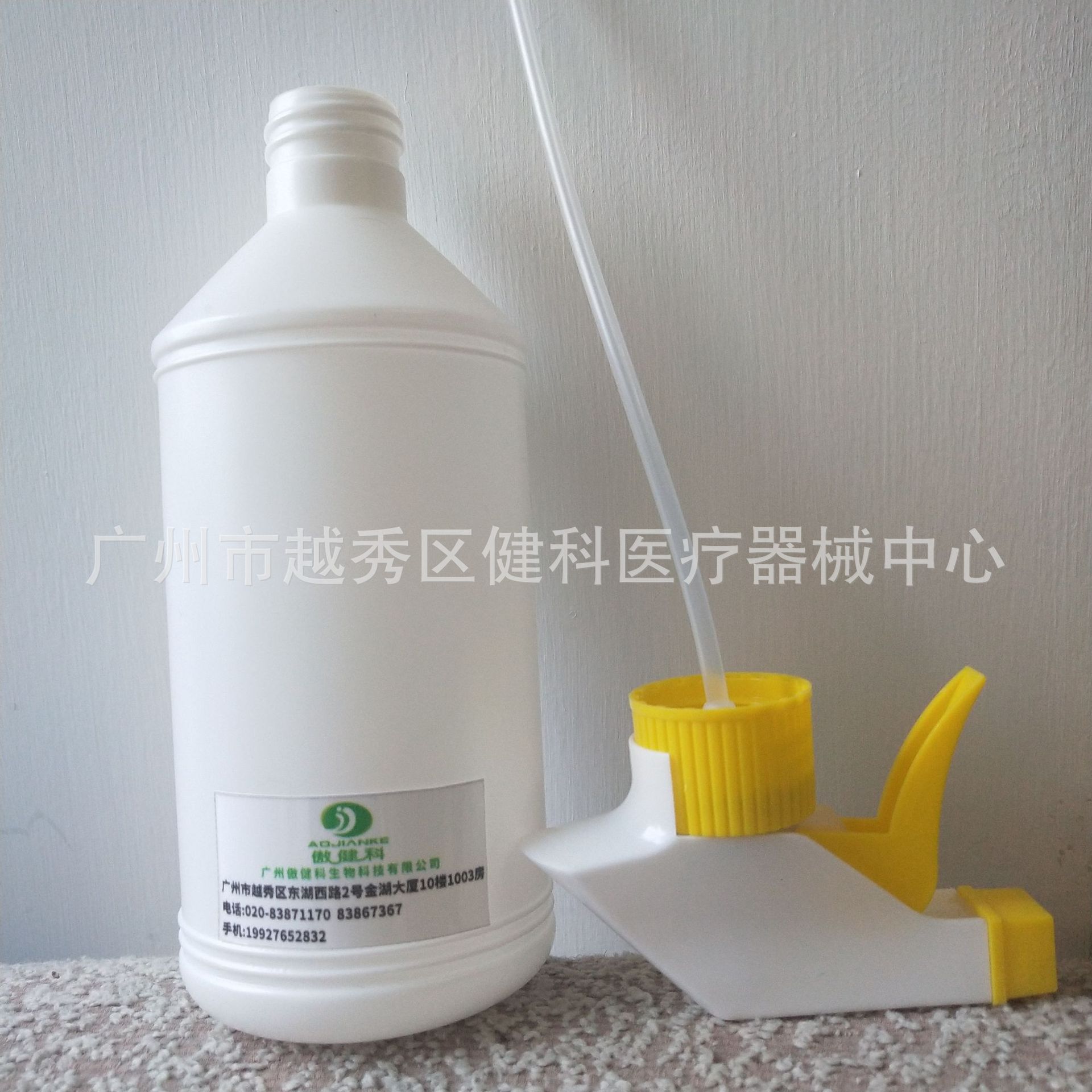 消毒液喷雾瓶 酒精喷雾瓶 手枪式 250ml500ml