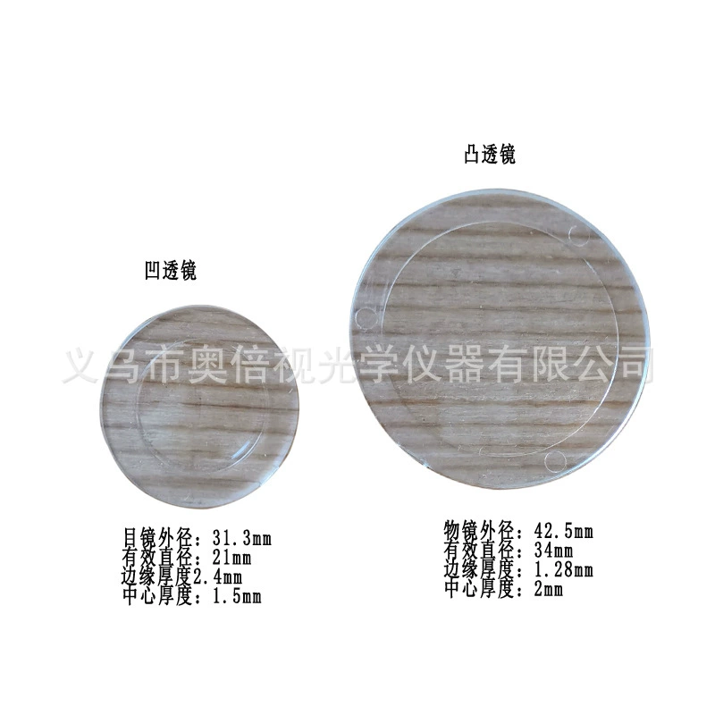 Прямые поставки с фабрики DIY Телескопический детский телескоп объектив пиратский телескоп акриловый объектив