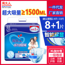 �ܴ���������˼���ѝ����ѝXL�a�Ӵ�̖�򲻝�a�D����Ƭ�Ӻ����l