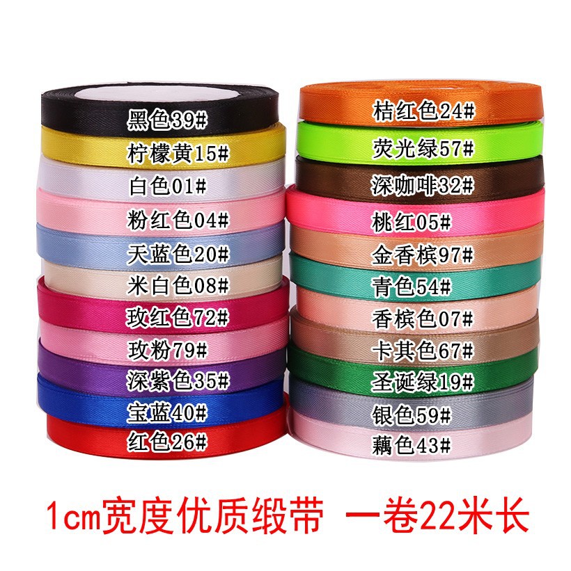 Yiwu venta al por mayor 1cm cinta regalo flor embalaje pastel hornear decoración cinta DIY casual multicolor