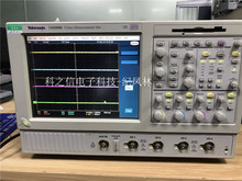 现货出售租Tektronix泰克DPO5104B DPO5034B DPO5054B示波器