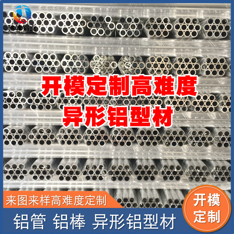 鋁管.jpg