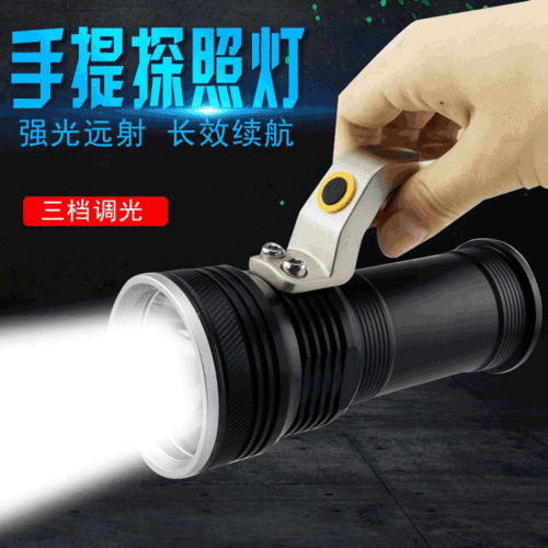 Cross-border Qianshun LED ultra-bright rechargeable flashlight multi-function high-power outdoor portable searchlight