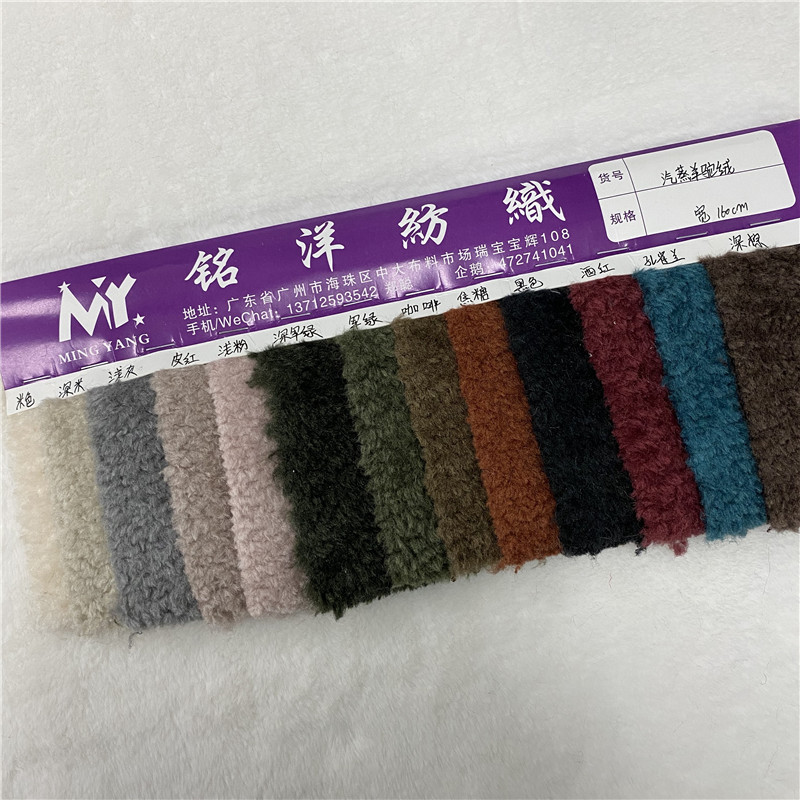 精品汽蒸羊驼绒 仿羊绒雪花绒 冰花绒 刷花冬季外套大衣毛绒面料