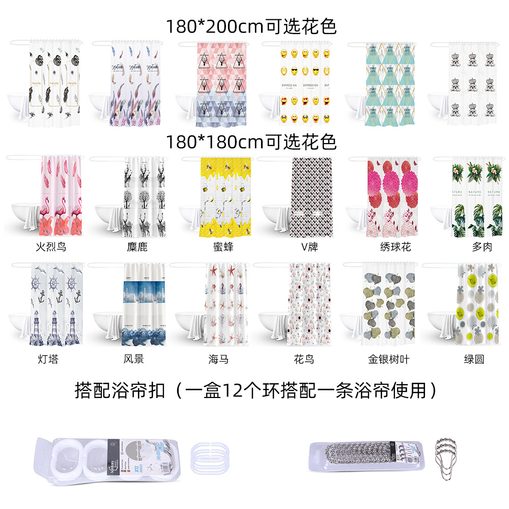 Cortina de ducha PEVA impresión múltiple en stock baño impermeable cortina de partición transfronteriza simple estilo ins cortina de baño Cortina de ducha