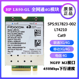 Fibocom L850-GL LT4210 4G LTE Full Netcom 917823 HP840 850 430 440