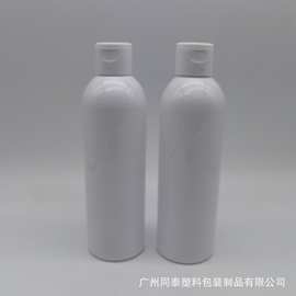 250mlpet精油塑料瓶 雾化塑料瓶 翻盖化妆品瓶 翻盖茶油瓶