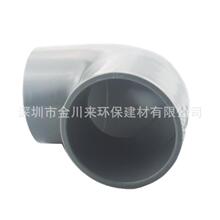 ��ɫUPVC���^ DN125 140 5�� PVC-U90�Ƚoˮ���^ �ρ�PVC��ˮ���^