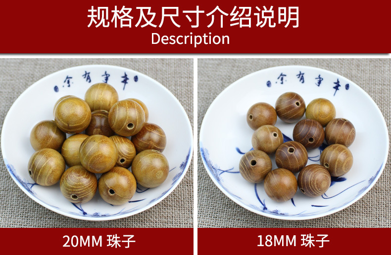 黄金木散珠_10.jpg