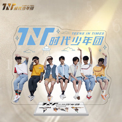 時代少年團TNT大立牌 馬嘉祺張真源嚴浩翔賀峻霖周邊亞克力擺件