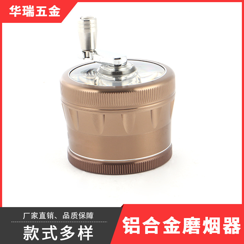 新款热销SHARPSTONE透明盖碎烟器 铝合金手摇磨烟器四件套HRY25-4