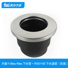 ����ϴ������ˮ�ܷ����� �b��w�ܷ���x ��ˮ�������QS064C002