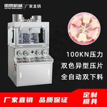 牛奶棒棒糖压片机 ZP-13双色压片机价格  奶片糖果成型机