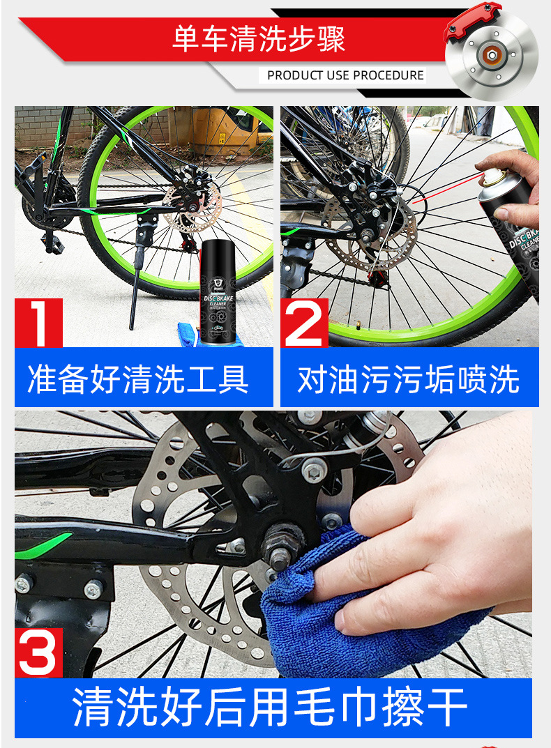 Brake Disc Cleaning Agent Rust Removal Brake System Deep Maintenance Kit Abnormal Sound Elimination Caliper Disc Brake Pad Cleaning Agent