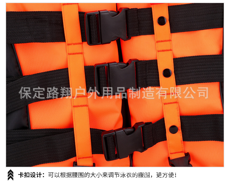 救生衣2_06 - 副本