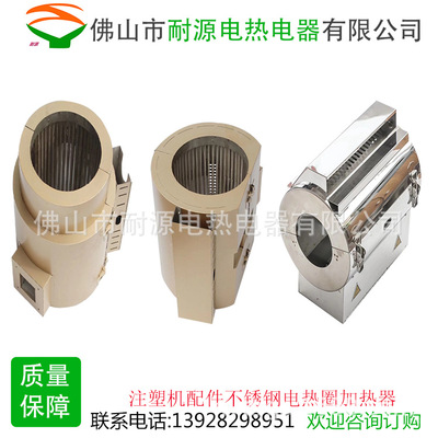 Manufactor Direct selling Far Infrared quartz Electric coil ceramics Electric heating Green energy