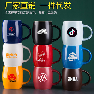�����մɾ�Ͱ���R�˱���ˮ��ceramic mug with logo custom