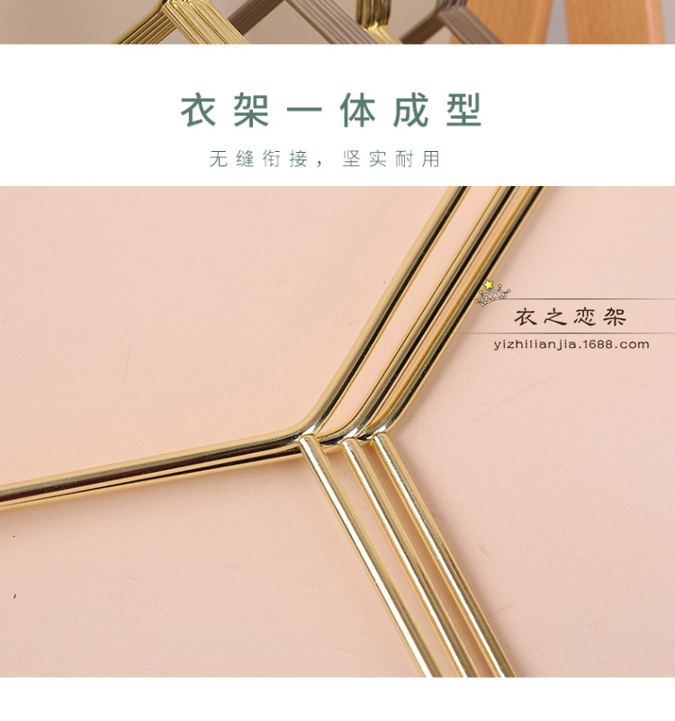 三角金属衣架