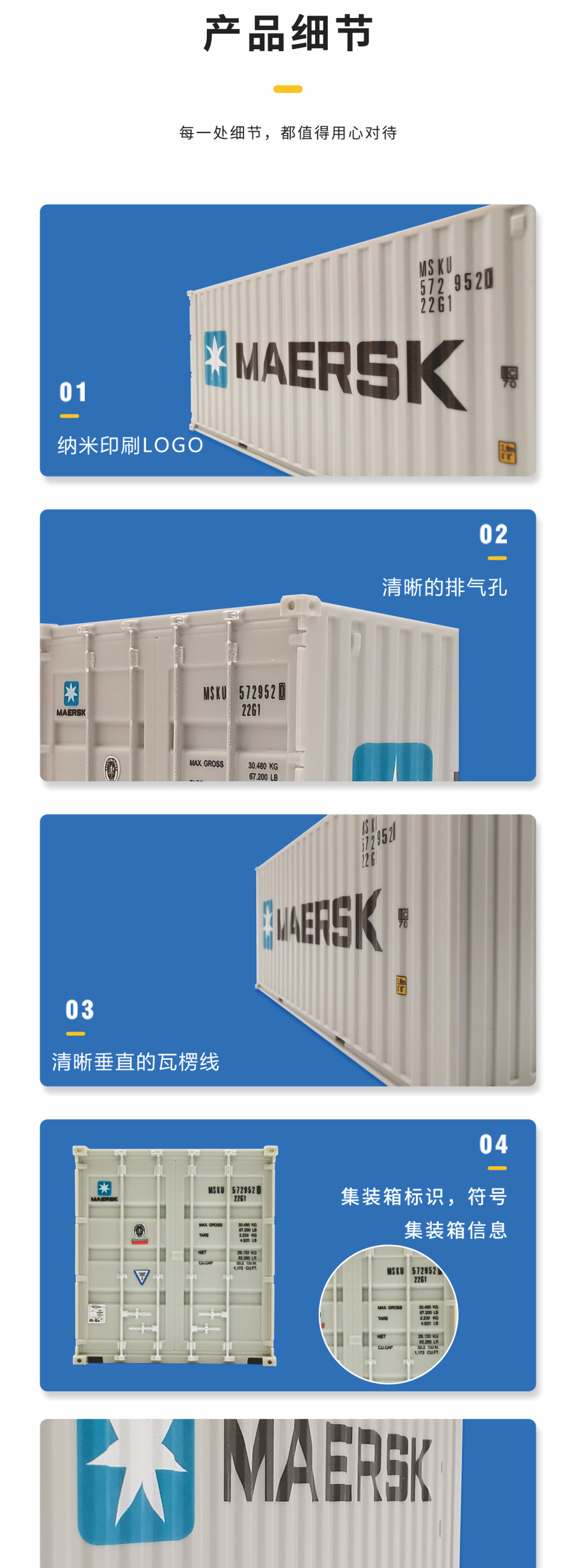 MSC地中海航运 1:35集装箱模型船公司海艺坊集装箱模型纸巾盒笔筒-阿里巴巴