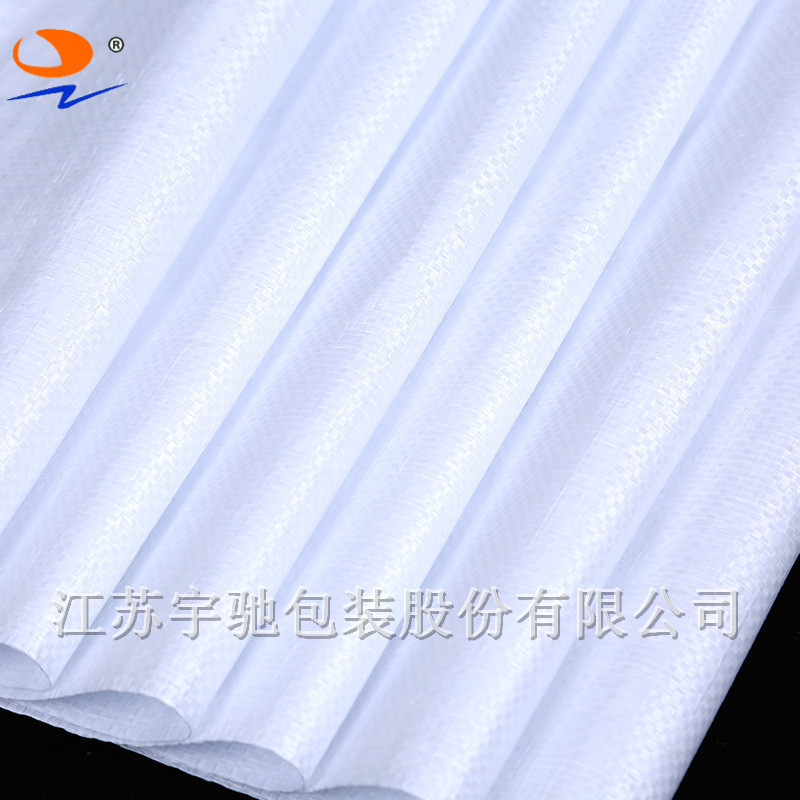 白色编织袋白色塑料蛇皮袋物流快递打包袋中厚复合编织袋厂家批发
