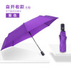 30 % off fully automatic umbrella 306 Self -opening folding umbrella high -end gift umbrella advertising umbrella