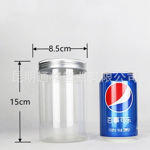 Manufacturer wholesale 8.5*15 plastic bottle PET plastic jar transparent food grade sealed jar 750ml wide mouth bottle