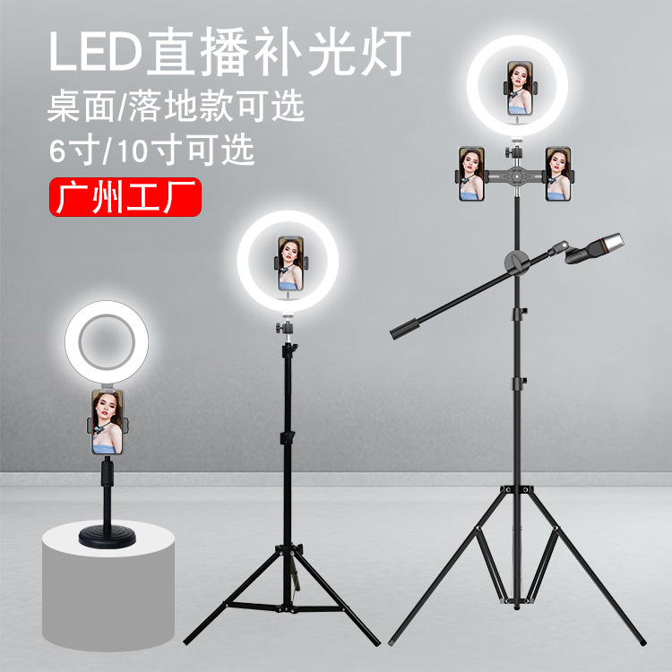 Fengshang 6 inch/10 inch fill light live...