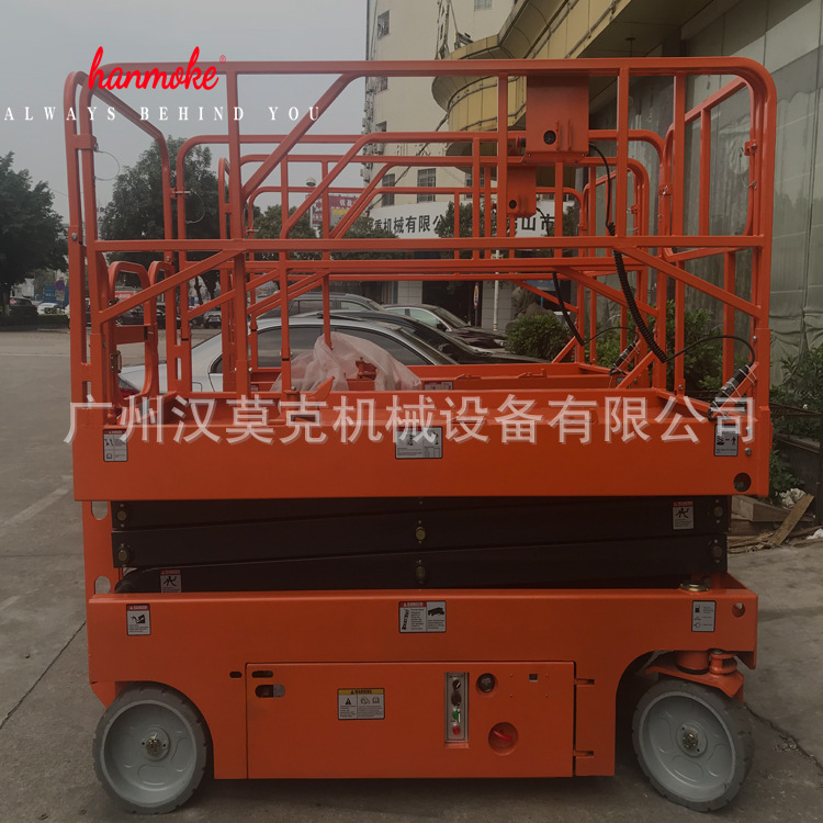 工厂直销Hanmoke电动液压升降机高配置14米高空作业平台产地货源