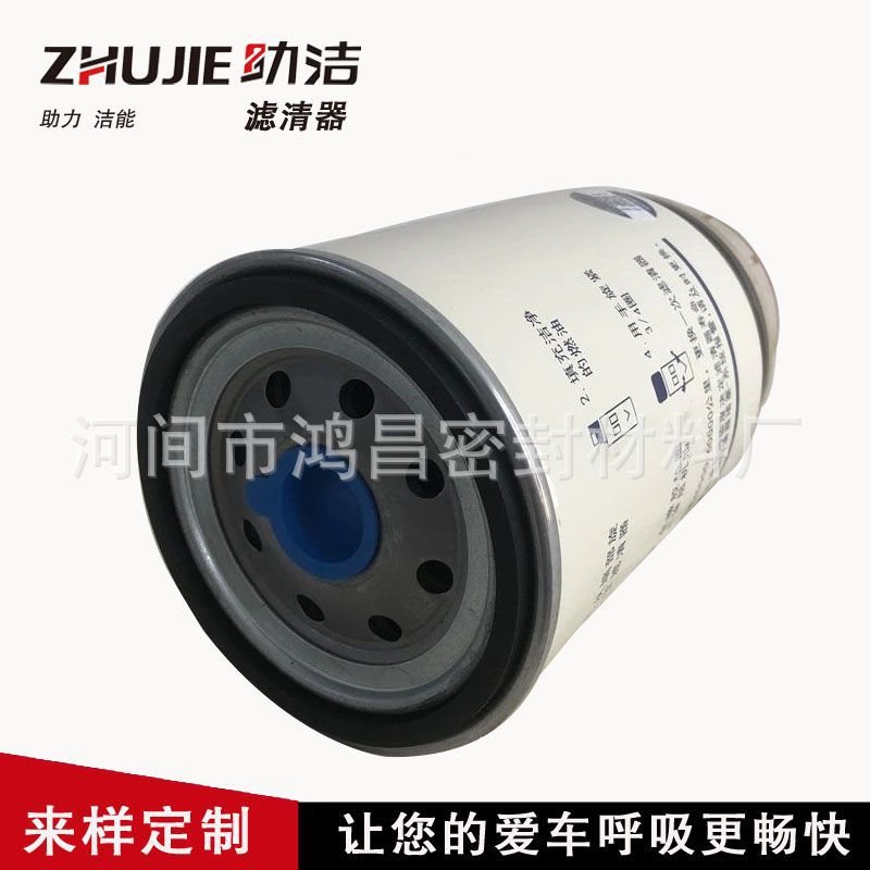 FS36231适用东风天龙康明斯发动机油水分离器2.jpg