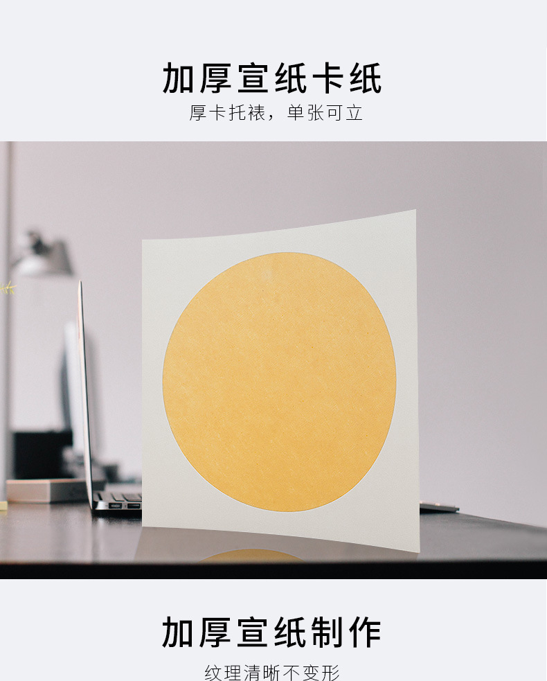 宣纸卡纸_09.jpg