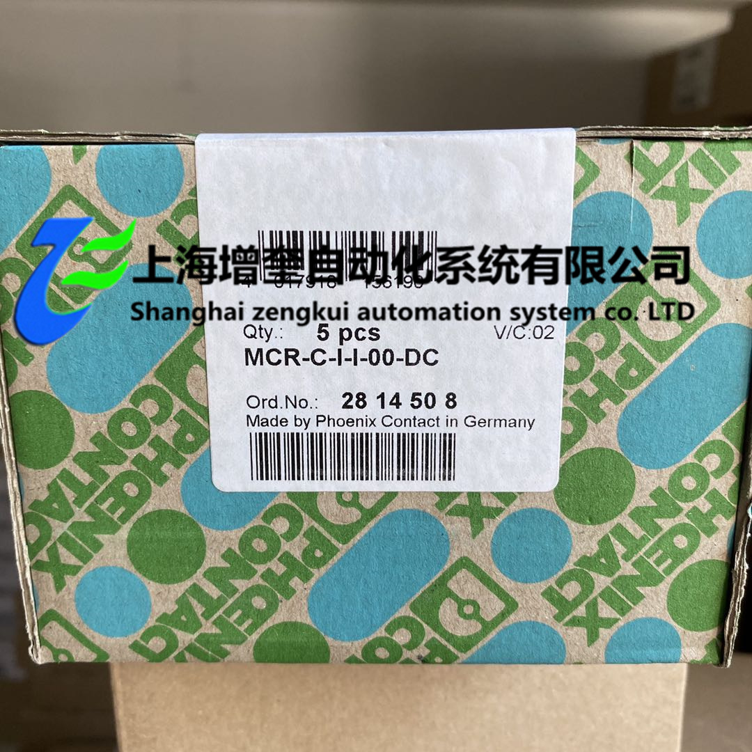 菲尼克斯隔离放大器2814508 MCR-C-I-I-00-DC 供应