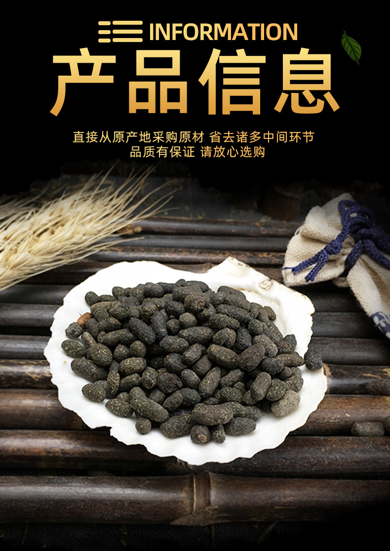 Wu Ling Zhi Trogopterus Dung Dried Herbal Material Bulk 500g Traditional TCM Ingredient specifications