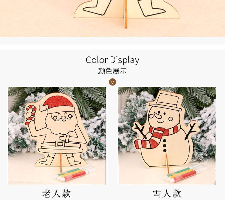 Christmas Wooden Decoration Drawing Kindergarten Diy Handmade Drawing Educational Children's Toys Small Gifts Present display picture 5