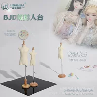 BJD человеческая настольная кукла minidiy подставка вырезать 3 точки 4 точки 6 точек мужской дядя колбаса